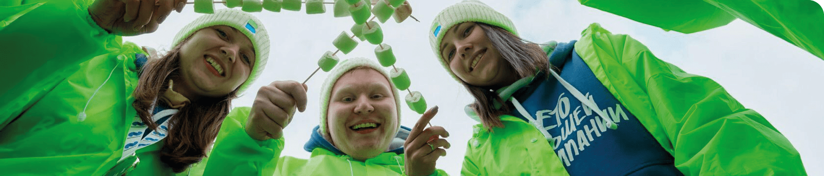 Молодежная экосистема